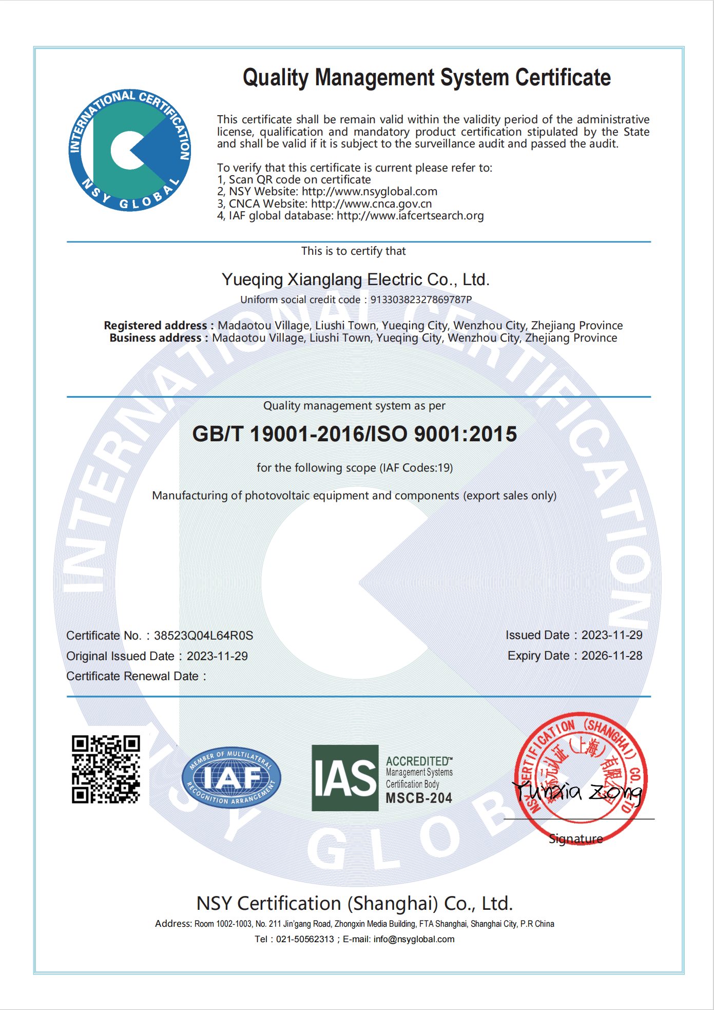 ISO9001.png